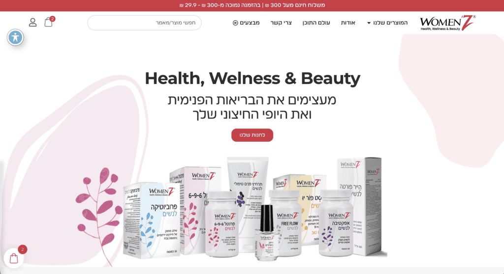 אתר חנות Women'z
